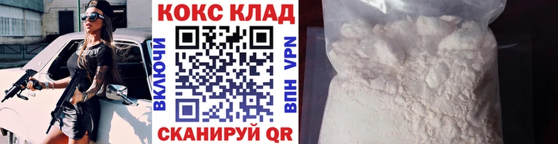 Какие есть наркотики Кировград Cocaine  Альфа ПВП  Канабис 