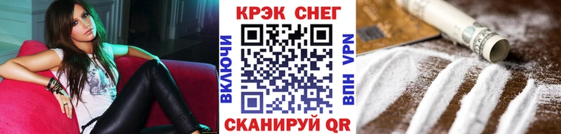 КОКАИН Эквадор Кировград