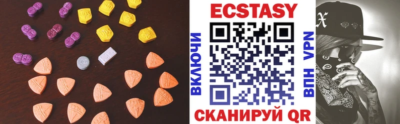 Экстази XTC  ссылка на мегу ТОР  Кировград 