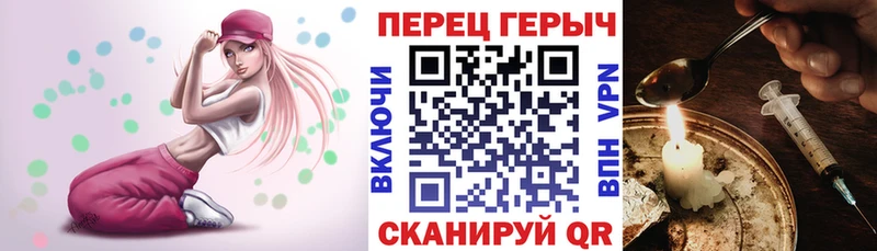 ГЕРОИН хмурый  ОМГ ОМГ ONION  Кировград 