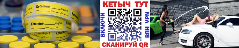 Кетамин ketamine  omg маркетплейс  Кировград 