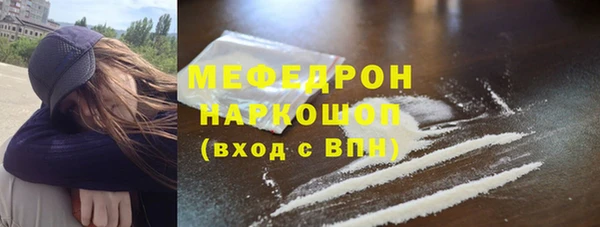соль курить ск Алексин