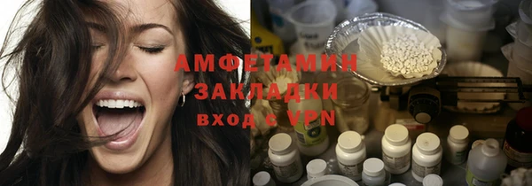 шишки Алексеевка