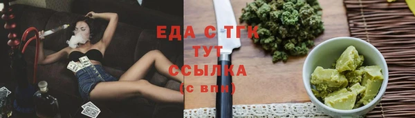 шишки Алексеевка