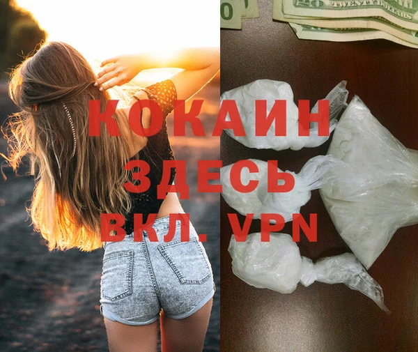 кокаин Абаза