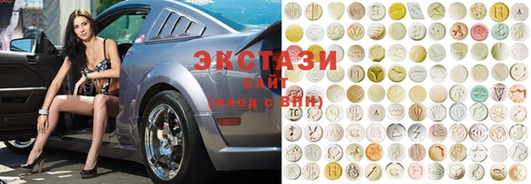 кокаин Абаза