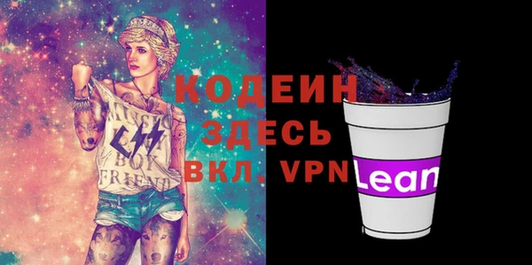 кокаин Абаза