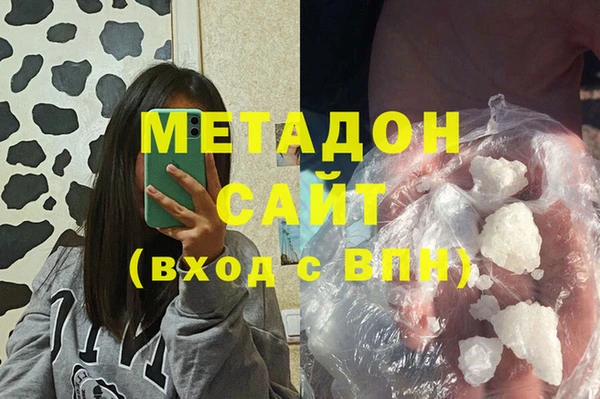 кокаин Абаза