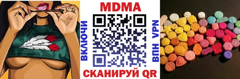 цены   Кировград  blacksprut сайт  MDMA VHQ 