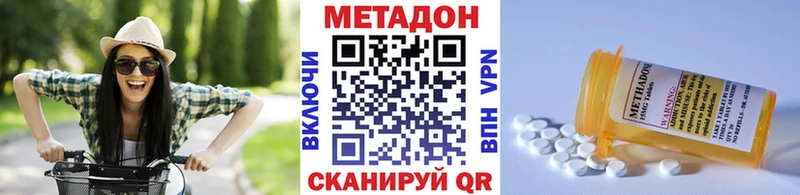 МЕТАДОН VHQ  Кировград 