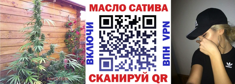 ТГК гашишное масло  закладки  мега ССЫЛКА  Кировград 